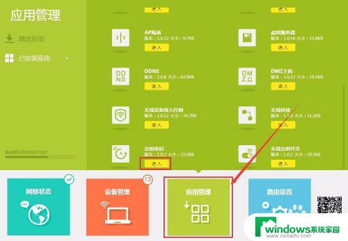 路由器可以设置自动重启吗？如何设置路由器自动重启？