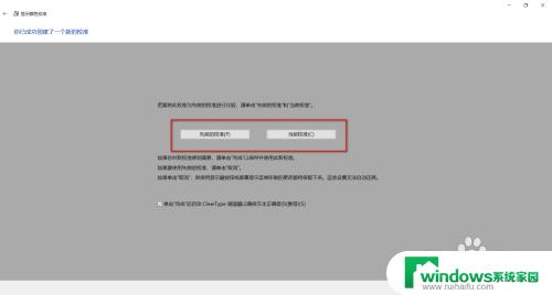 电脑颜色校正 电脑显示器色彩校准方法