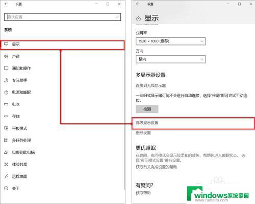 电脑颜色校正 电脑显示器色彩校准方法