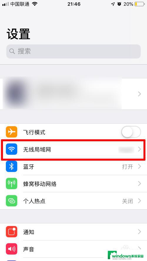 为什么苹果手机连接wifi网速特别慢 苹果手机连wifi网络速度缓慢怎么办