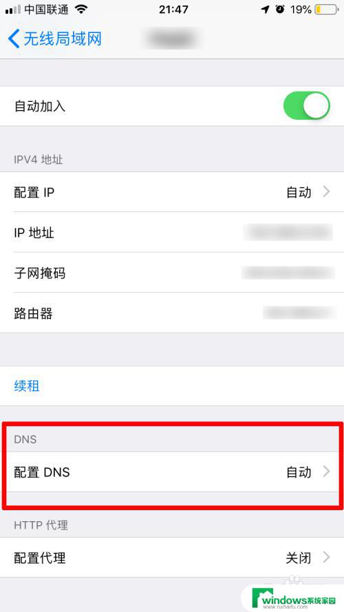 为什么苹果手机连接wifi网速特别慢 苹果手机连wifi网络速度缓慢怎么办