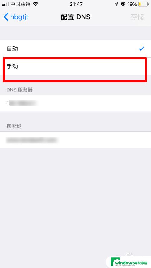 为什么苹果手机连接wifi网速特别慢 苹果手机连wifi网络速度缓慢怎么办