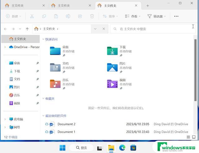 Win11比Wi10到底差在哪？导致大量用户坚守Win10的原因是什么？