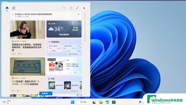 Win11比Wi10到底差在哪？导致大量用户坚守Win10的原因是什么？