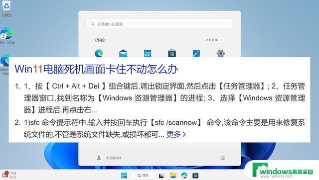 Win11比Wi10到底差在哪？导致大量用户坚守Win10的原因是什么？