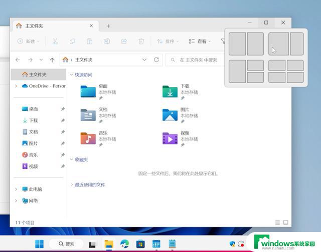 Win11比Wi10到底差在哪？导致大量用户坚守Win10的原因是什么？