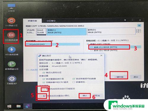 inspiron15可以装win10吗 戴尔Inspiron 15 5577固态硬盘和win10安装步骤