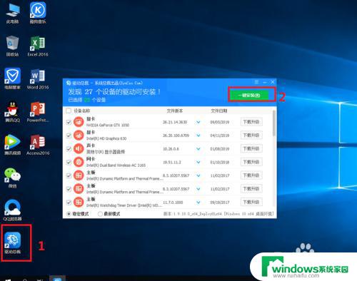 inspiron15可以装win10吗 戴尔Inspiron 15 5577固态硬盘和win10安装步骤