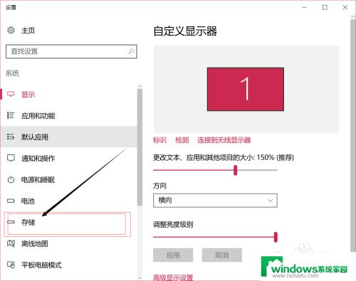 笔记本电脑储存位置怎么更改？教你简单修改笔记本电脑的存储位置方法