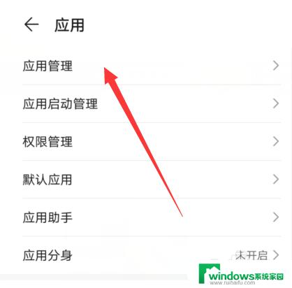 微信操作频繁登录不上怎么办 微信账号登录频繁操作导致无法登录怎么办