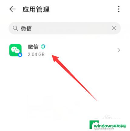 微信操作频繁登录不上怎么办 微信账号登录频繁操作导致无法登录怎么办