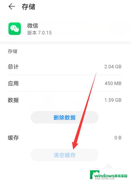 微信操作频繁登录不上怎么办 微信账号登录频繁操作导致无法登录怎么办