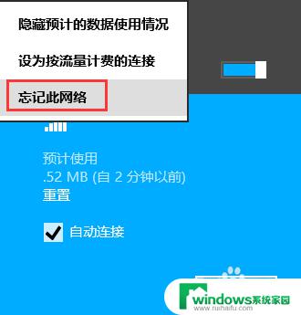 怎么连接加密无线网 无线网如何加密