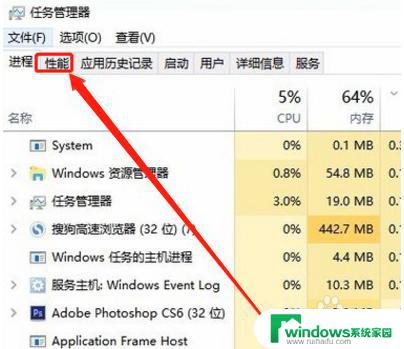 win10显示gpu使用情况 Win10怎么监控GPU的使用情况