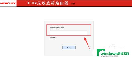 怎么连接加密无线网 无线网如何加密