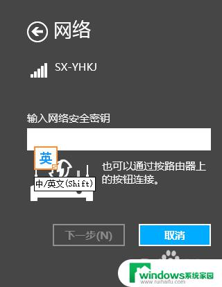 怎么连接加密无线网 无线网如何加密