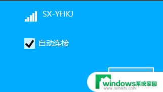 怎么连接加密无线网 无线网如何加密