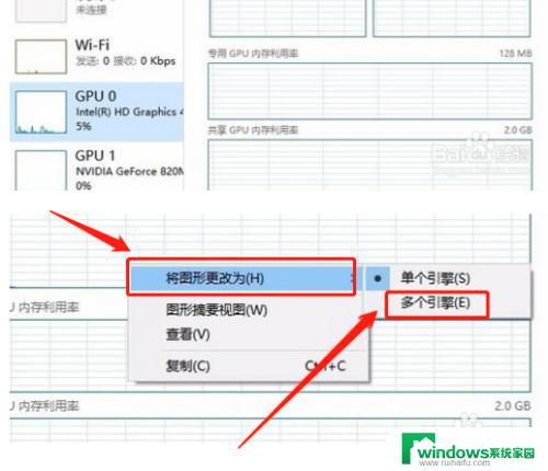 win10显示gpu使用情况 Win10怎么监控GPU的使用情况