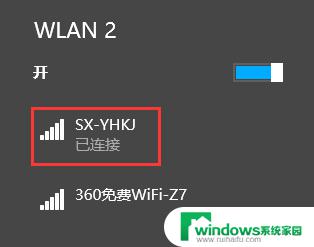 怎么连接加密无线网 无线网如何加密