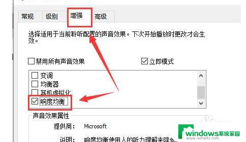 Windows10电脑声音很小？快速解决方法分享！