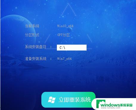 Ghost Win7笔记本 如何让你的笔记本电脑流畅运行？