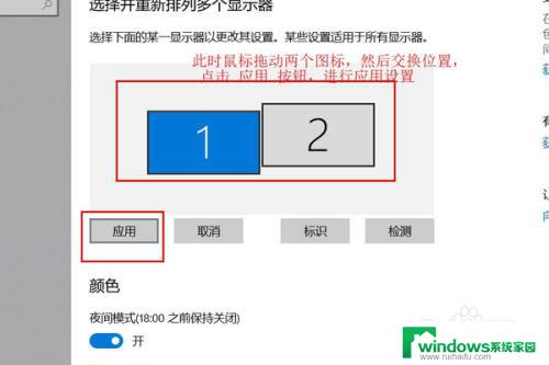 双屏显示鼠标不能进入另外一屏 鼠标无法跨越多个屏幕移动至第二个屏幕