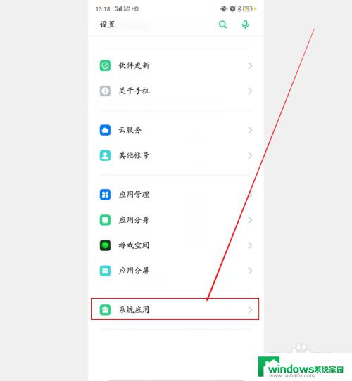 录屏没有声音怎么办oppo：解决oppo手机录屏无声问题的方法