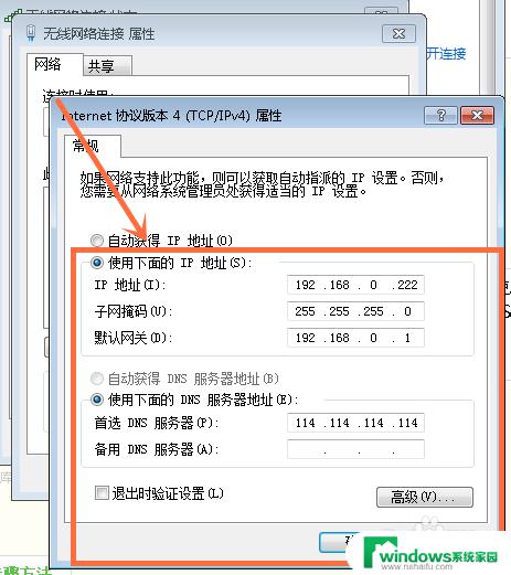 电脑远程唤醒怎么设置 电脑远程唤醒的详细设置步骤