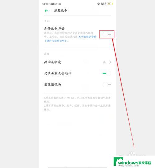 录屏没有声音怎么办oppo：解决oppo手机录屏无声问题的方法