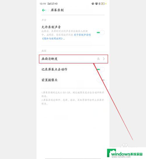 录屏没有声音怎么办oppo：解决oppo手机录屏无声问题的方法