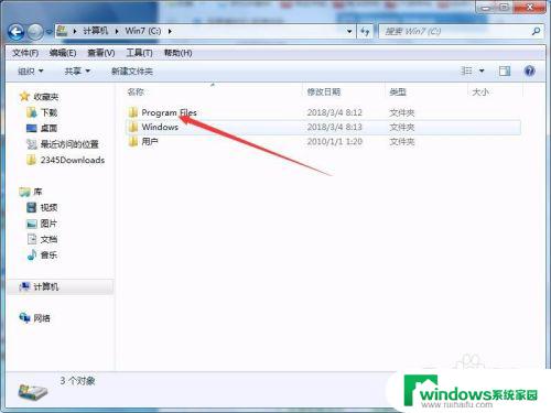 装了office为啥桌面没有图标？教你解决办法
