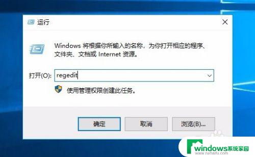 此电脑7个文件夹删除 如何从Win10的此电脑中删除3D对象等七个文件夹