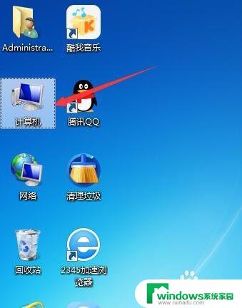 装了office为啥桌面没有图标？教你解决办法