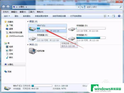 装了office为啥桌面没有图标？教你解决办法