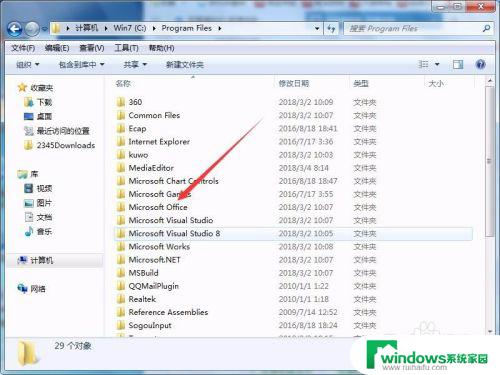 装了office为啥桌面没有图标？教你解决办法