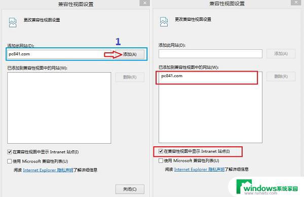 IE浏览器兼容模式快捷键，你知道吗？