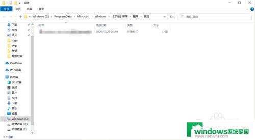 windows启动项文件夹 如何在Windows10中打开开机启动项文件夹