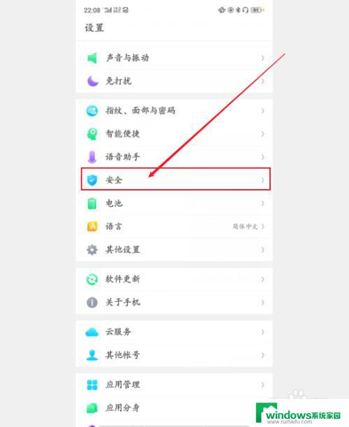 怎样隐藏手机桌面的软件oppo oppo手机隐藏软件方法