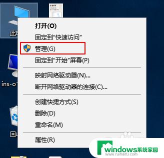 如何设置两个电脑共享 电脑共享文件的设置步骤