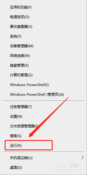 windows启动项文件夹 如何在Windows10中打开开机启动项文件夹