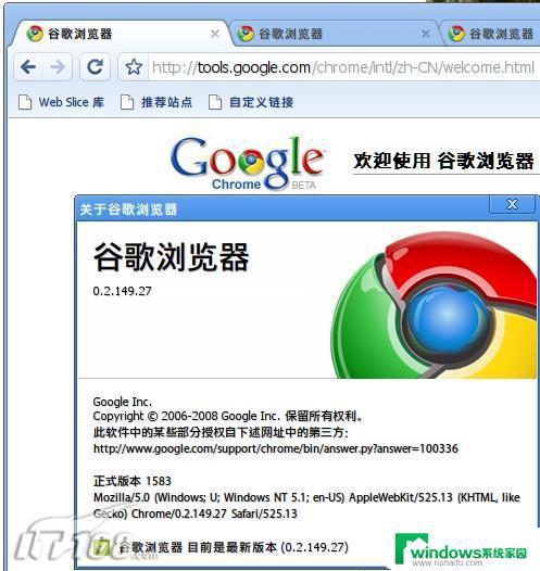 微软聊天工具Bing Chat将登陆Chrome等第三方浏览器，迎战谷歌！