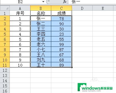 Excel表格如何轻松转换成图表？