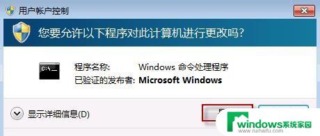 bitlocker加密不知道密码怎么解除 忘记 BitLocker 解锁密码怎么办