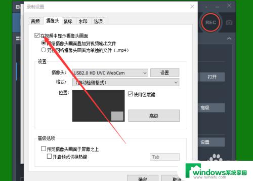 录屏前摄像头怎么关掉? 简单操作教程，快速关闭手机前置摄像头