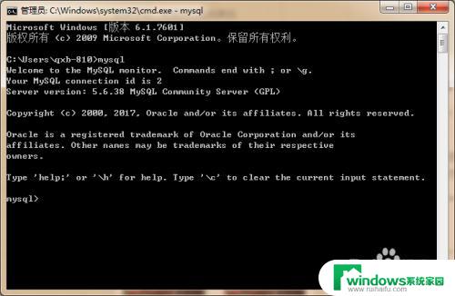 windows查看mysql的安装路径 Windows系统下MySQL安装目录如何查看