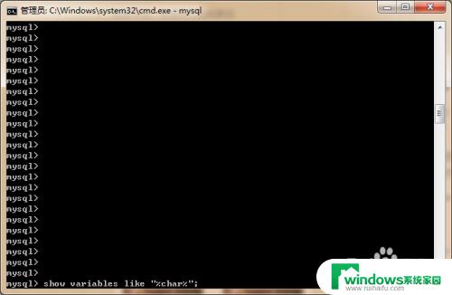 windows查看mysql的安装路径 Windows系统下MySQL安装目录如何查看