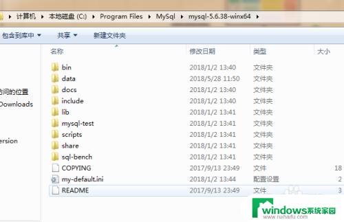 windows查看mysql的安装路径 Windows系统下MySQL安装目录如何查看