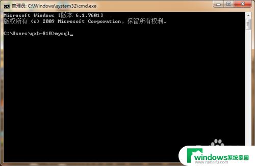 windows查看mysql的安装路径 Windows系统下MySQL安装目录如何查看