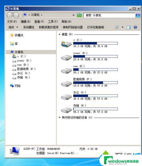 Win7系统突然特别卡？这5个方法轻松解决！