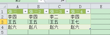 excel表一键美化 Excel怎么使用一键快速美化表格功能